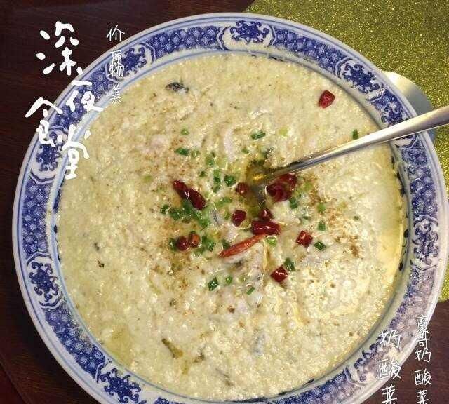杭州人气比较高的餐厅奶白酸菜鱼图4