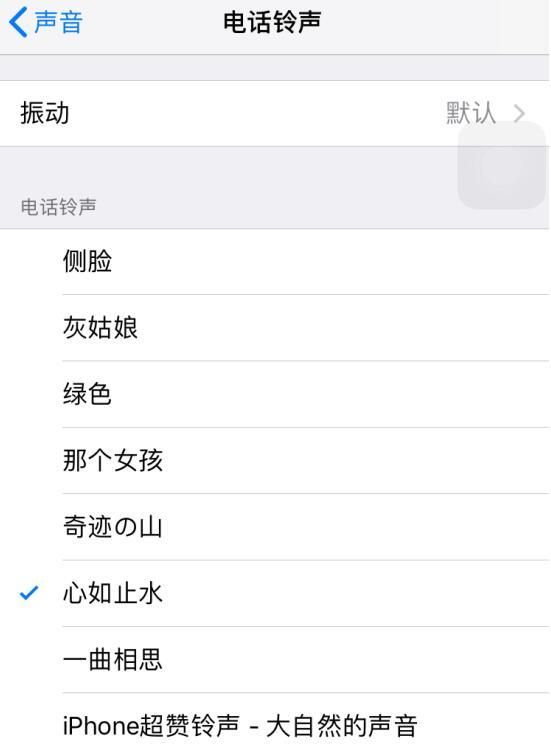 iOS 13 测试版如何快速导入手机铃声？