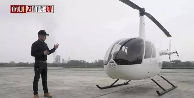 详解直升机主流教练机罗宾逊R44，初中学历即可学习！