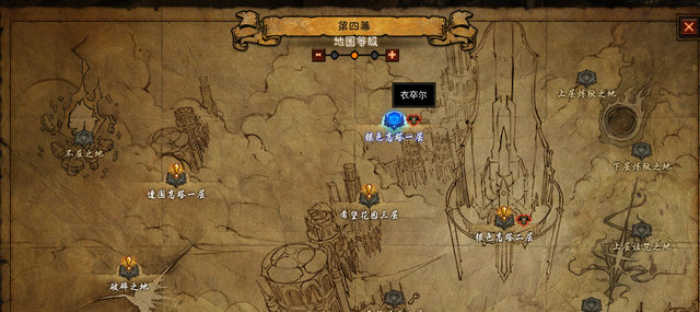 《暗黑3》教你如何正确开启游戏中的隐藏地图，就问你牛不牛？