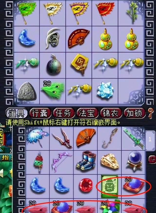 梦幻西游：玩家晒12次摇钱树树苗奖励，令牌彩果统统入兜！