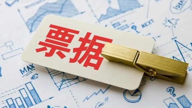 江苏银行落地上海首单供应链票据再贴现业务