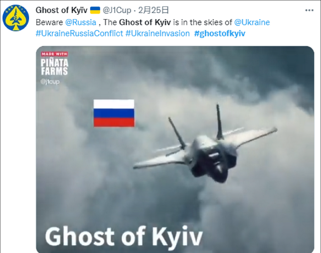 外网盛赞“基辅幽灵”击落俄战机，结果一看是游戏画面