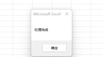 06-批量将xls工作簿转换成xlsx格式 Excel表格批量处理程序