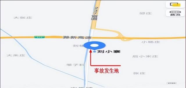 案例分享-阜阳市临泉县“2019·2·24”自建民房较大坍塌事故