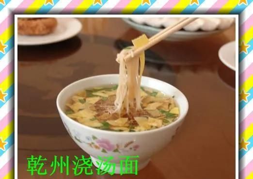 陕西有个县在全国“中华名小吃”评比中，上榜数量占全省百分之五