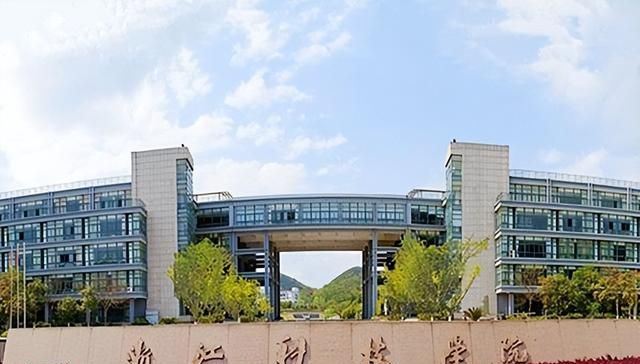 江苏科技大学、苏州科技大学和浙江科技学院，三所科技院校谁强？