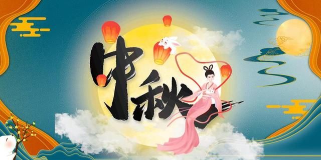 动画丨在古代中秋节成为节假日从这时候开始的