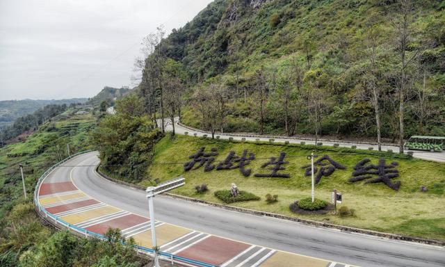 贵州二十四道拐：不到4公里竟有24个大拐弯，背后故事尤为壮烈