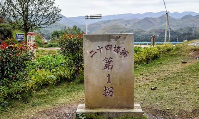 贵州二十四道拐：不到4公里竟有24个大拐弯，背后故事尤为壮烈