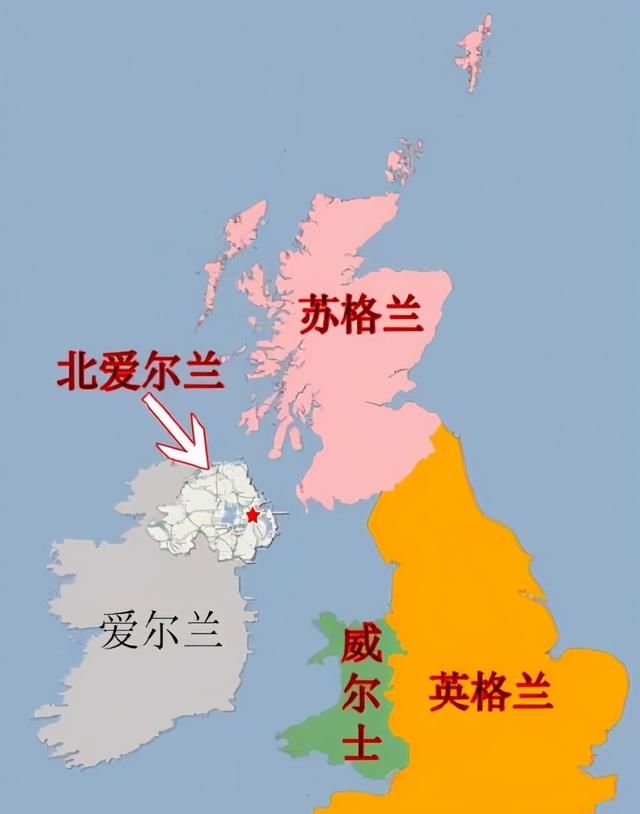 爱尔兰脱离英国独立之后北爱尔兰为何还留在英国
