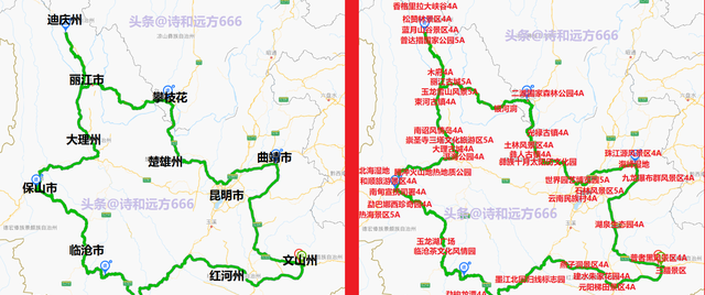 云南自驾游攻略一，云南南部滇南3至7天自驾路线推荐，云南旅游