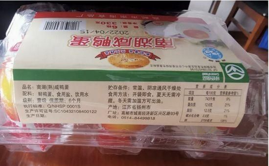 两次被上海点名，“本来生活”又卖过期3年咸鸭蛋
