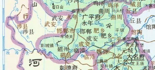 涉及三省四府，河北省邯郸市的所属各县、市、区来自于这些地方！