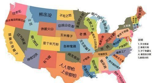 轻松快速了解美国的50个州(图鉴篇)，一幅图形容一个州的特色