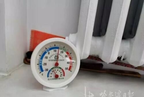 重磅！黑龙江供热标准拟调整为不低于20℃