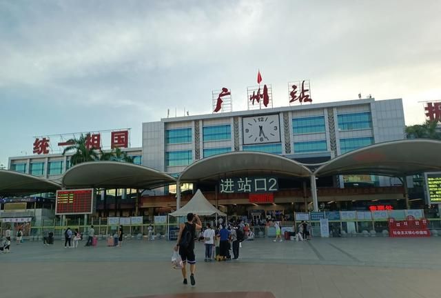 广州的记忆之地，广州火车站，简单又低调