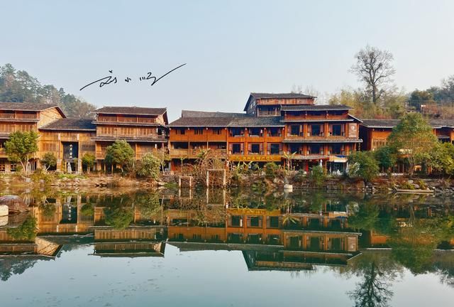 贵州省黔东南州有个“侗乡第一寨”，就在黎平县，还是国家4A景区