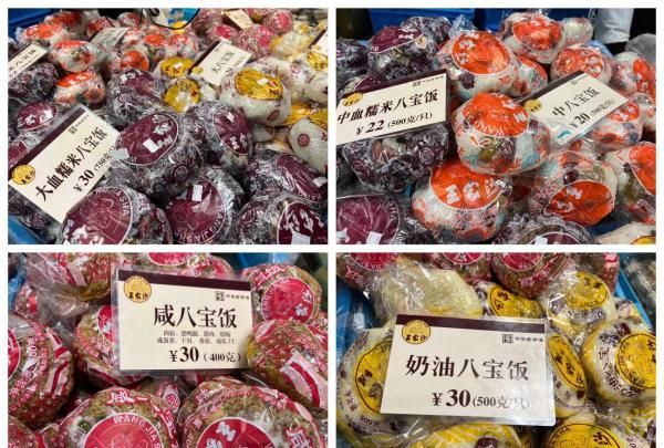 上海八宝饭有多“卷”？至少30种口味，卖得好的一天数万只，实测报告来了