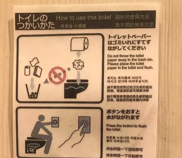 马桶能不能直接“扔厕纸”？注意看清纸巾的种类，不会犯错