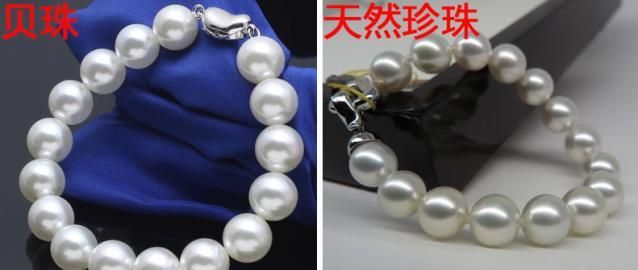 珍珠李夫人：珍珠与贝珠的区别