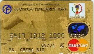 银行卡卡号编码规则:世界通用