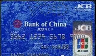 银行卡卡号编码规则:世界通用