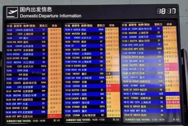 深圳暴雨航班延误取消，有旅客情绪崩溃跪求起飞！