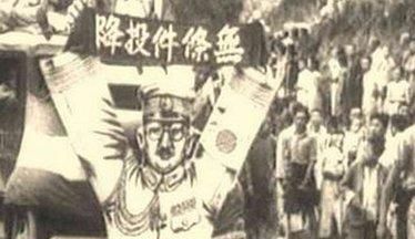 侵华十四年中，日本从中国掠夺多少“战争财”？投降又归还多少？