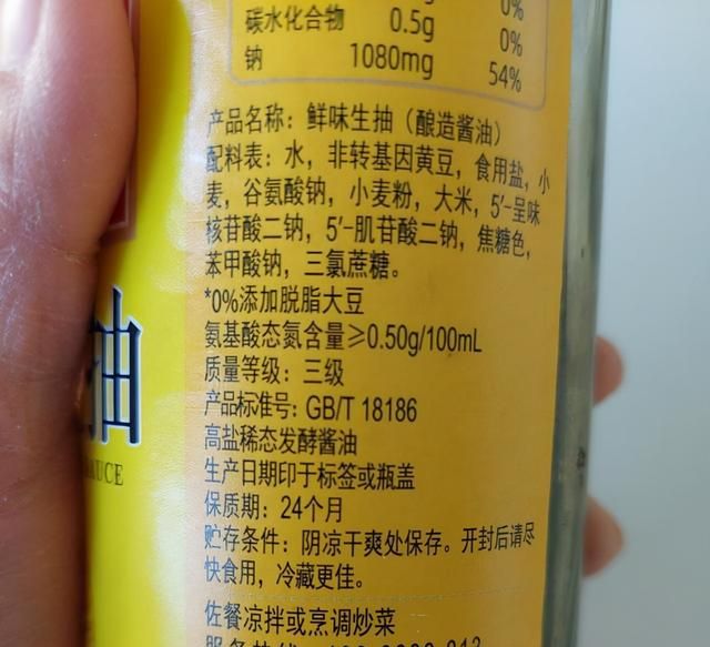 勾兑化学酱油危害大，一招教你识别，看看自家的酱油符不符合标准