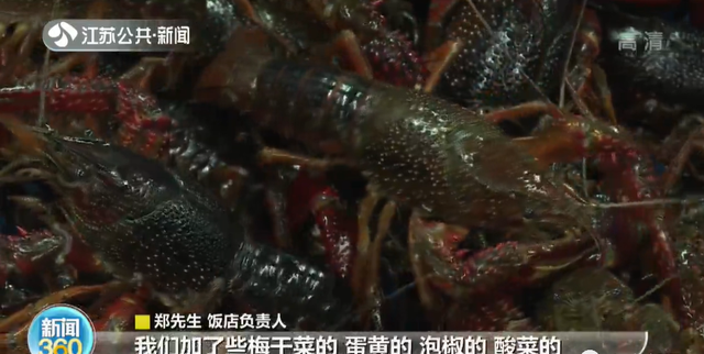 小龙虾迎来最佳食用期！网友：一不小心就吃多了