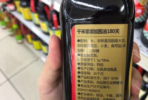买酱油时，如果标有这2个字母，说明酱油是勾兑的，白送也不能要