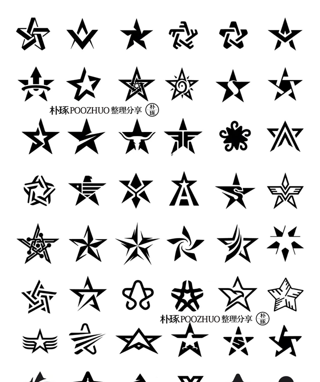 星星之火可以燎原 星星图形标志logo设计大全