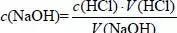 高中化学重点：酸碱中和滴定+酸的强弱规律总结