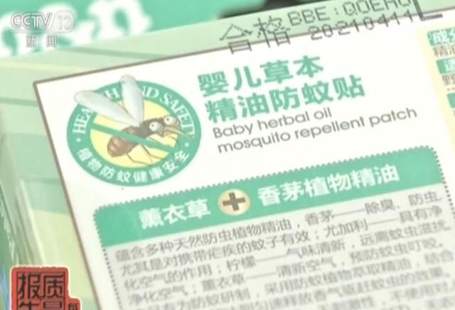 用了驱蚊贴，还被叮了一身包？检测显示50种驱蚊产品无一有效