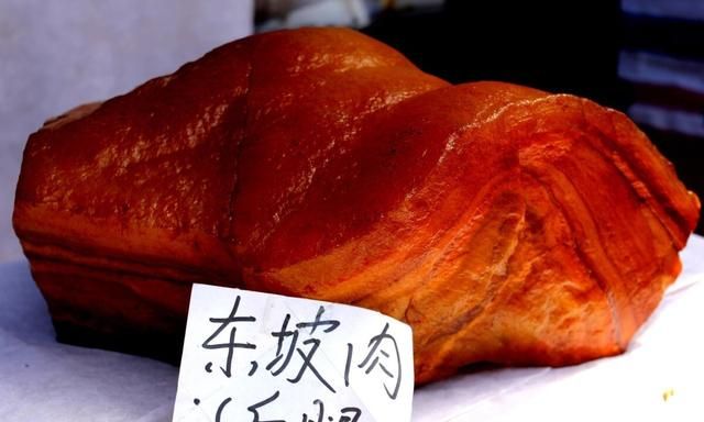 亿元东坡肉石成诱因，肉石跌成“白菜价”，108万元的卖了3年