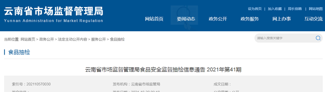 云南省市场监督管理局抽检105批次蜂产品 103批次合格
