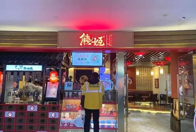 上海突击检查奶茶店，后厨竟是这样