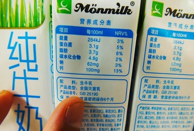 牛奶不是越贵越好，认准这2个指标，轻松买到营养高的优质牛奶