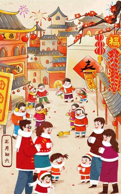 春节民俗日历丨正月初六：大扫除 送穷神