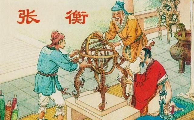 中国古代有科学家吗图7