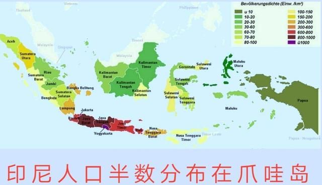 印尼首都会迁入爪哇岛吗,印尼为什么要迁都爪哇岛图2