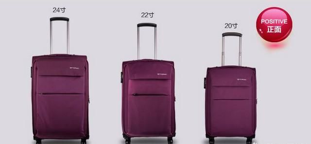 登机箱最大尺寸多少寸?20寸行李箱已不能登机?图1