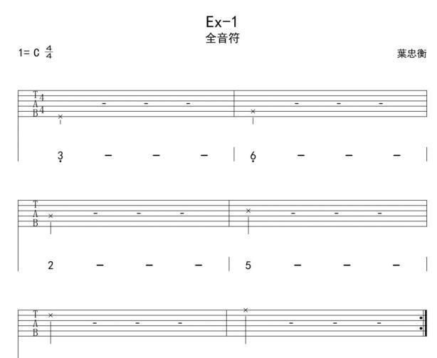 吉他教学零基础教程(吉他入门教程零基础爬格子)图11
