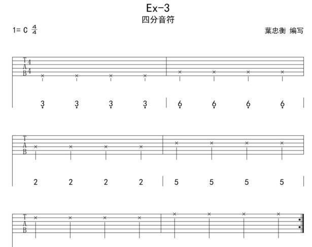 吉他教学零基础教程(吉他入门教程零基础爬格子)图13