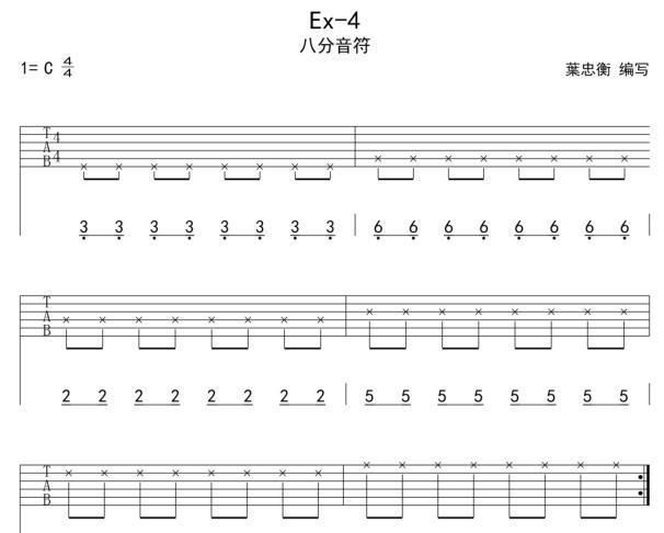 吉他教学零基础教程(吉他入门教程零基础爬格子)图14
