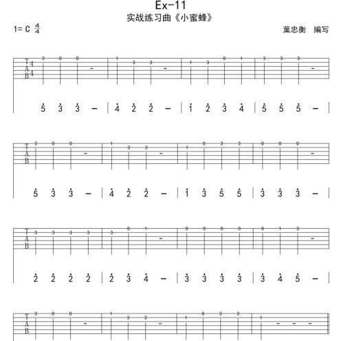 吉他教学零基础教程(吉他入门教程零基础爬格子)图20
