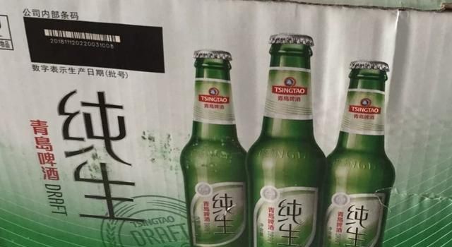 北京最大众的燕京啤酒都4元一瓶了，你家乡最大众的啤酒都是什么样的价格多少图6