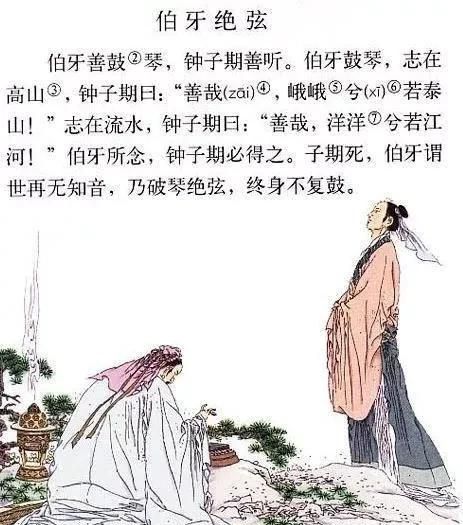 中国有哪些古典名曲(中国古典名著有哪些)图8