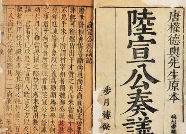 柳宗元真的是唐代第一个写古文的人吗图2